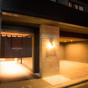Japaning 八宏園 京都市