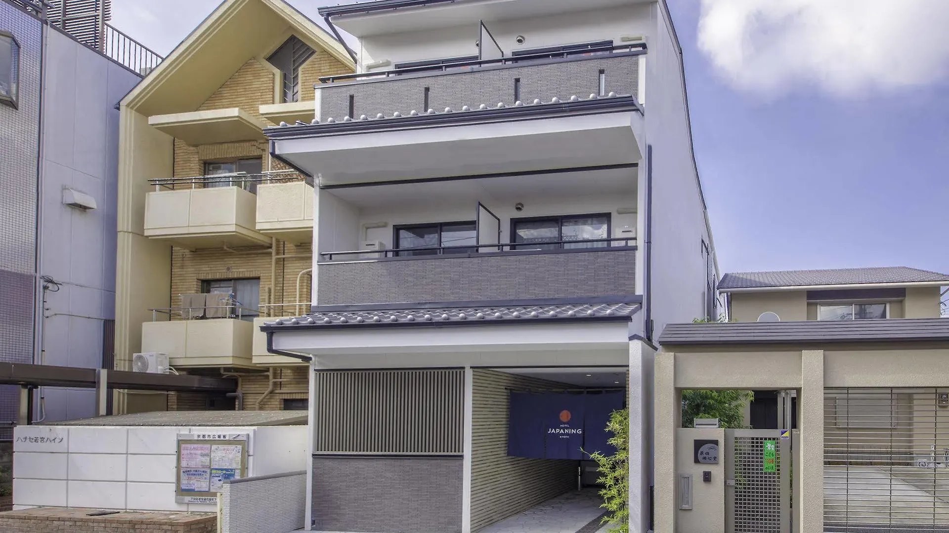 Japaning Hotel Briller Киото Япония