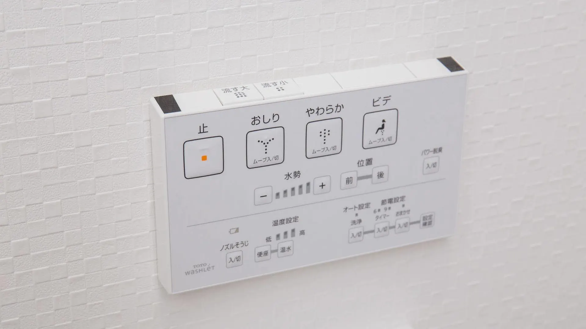 Апарт-отель Japaning Hotel Briller Киото