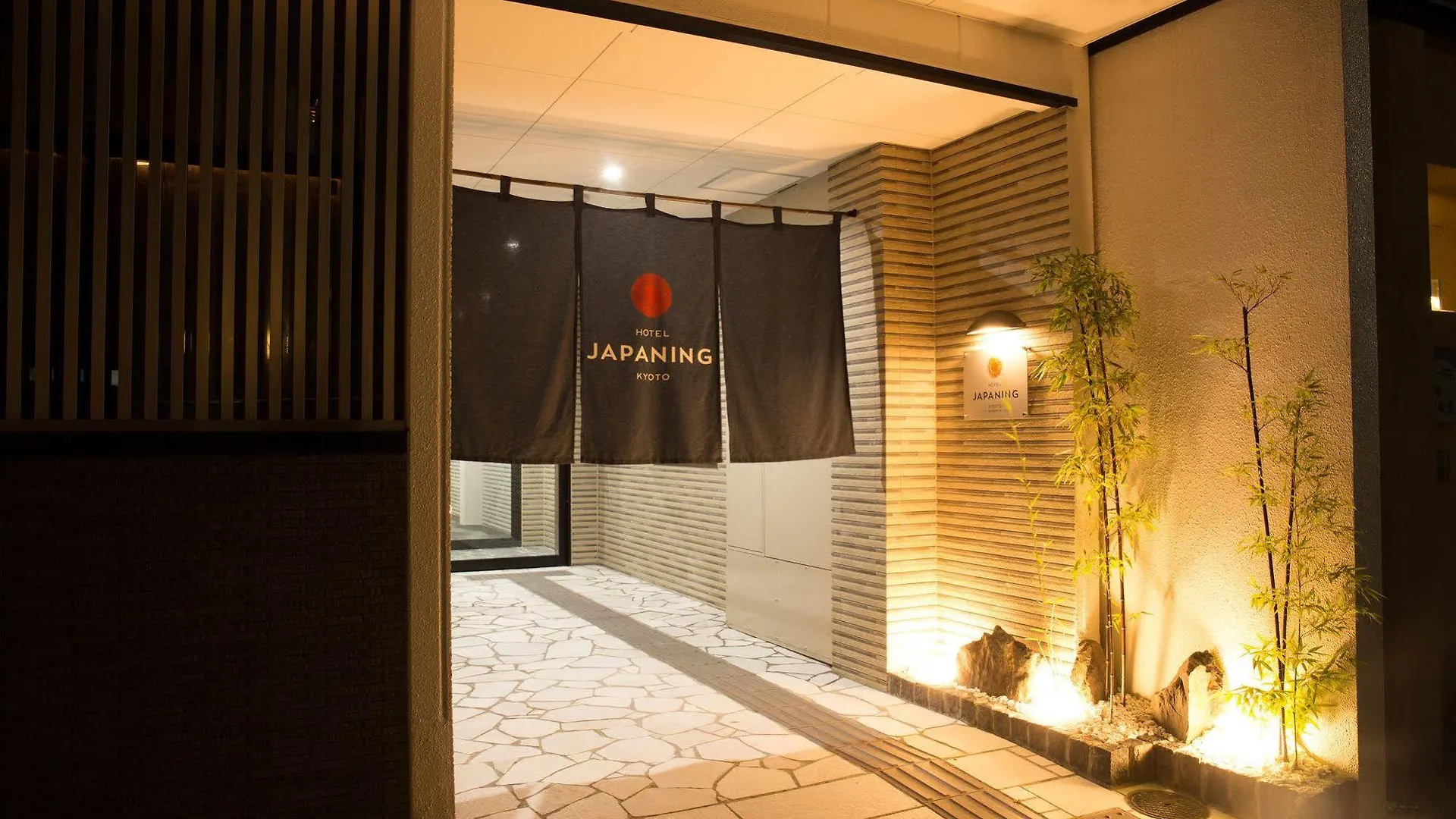 Japaning Hotel Briller Киото Япония