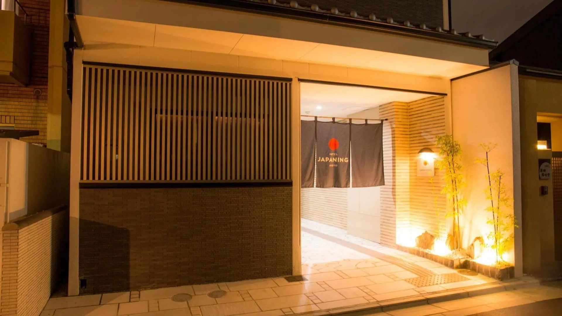Japaning Hotel Briller Киото