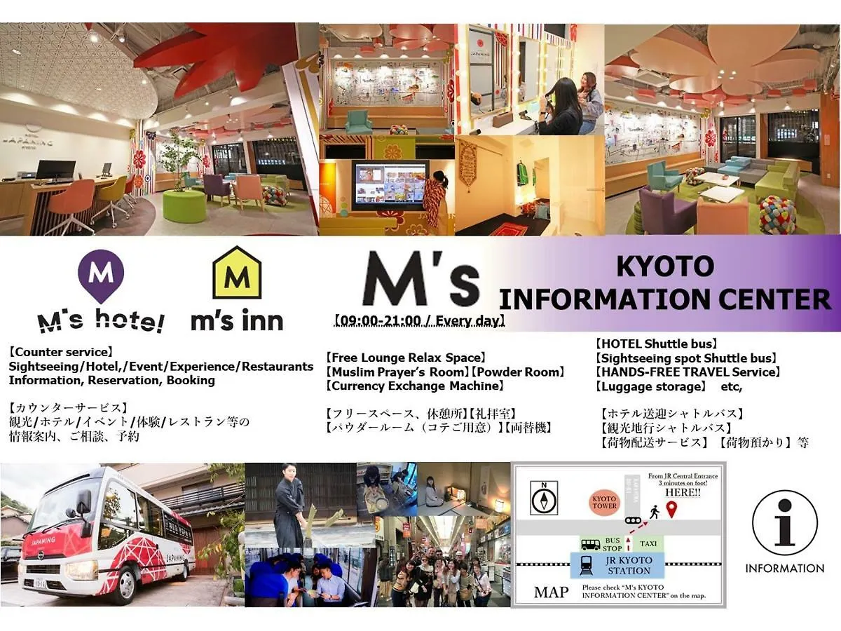 Japaning Hotel Briller Киото Япония